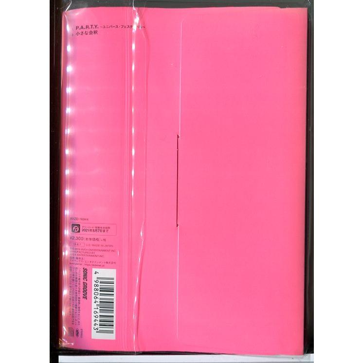 【新品】P.A.R.T.Y. ユニバース・フェスティバル (初回生産限定盤)/DVD/n0602 | ブランド登録なし | 01