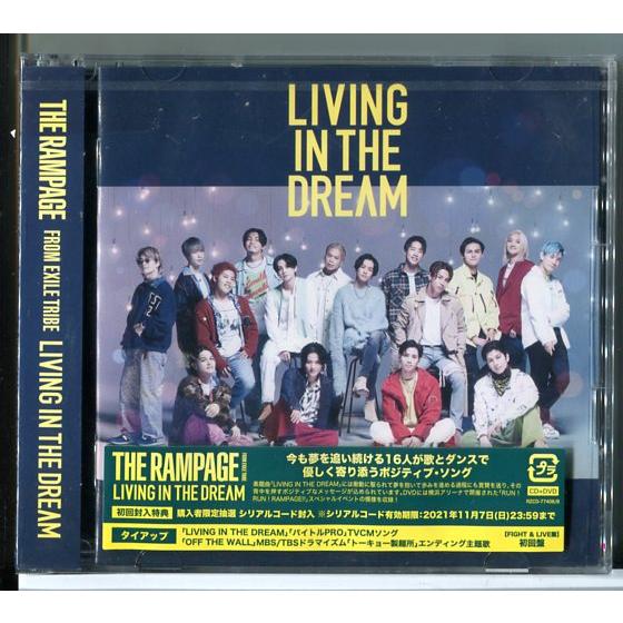 新品】LIVING IN THE DREAM (FIGHT & LIVE盤) RAMPAGE from EXILE