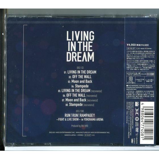 新品】LIVING IN THE DREAM (FIGHT & LIVE盤) RAMPAGE from EXILE