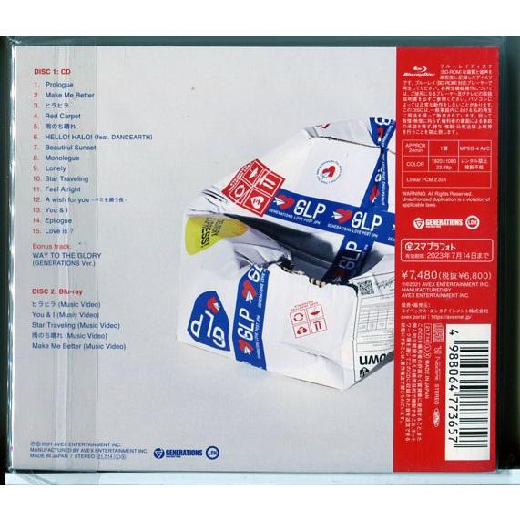 【新品】Up & Down (通常盤 Type-A CD+ブルーレイ BD) GENERATIONS from EXILE TRIBE/n0705 | ブランド登録なし | 01