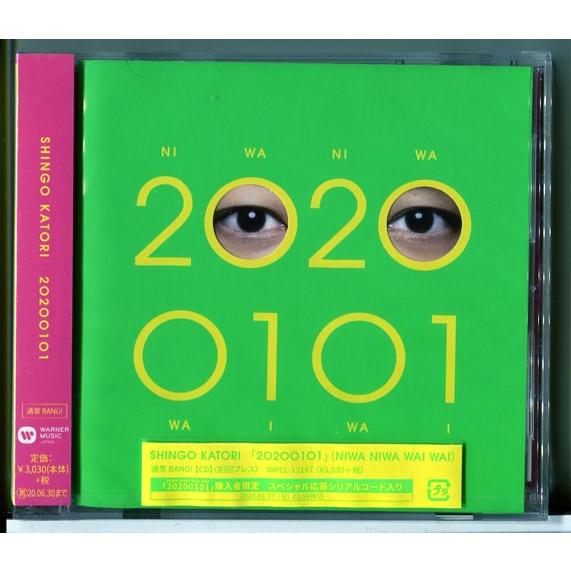 新品】20200101 (通常BANG!) 香取慎吾/CD/n0715 : パインブック