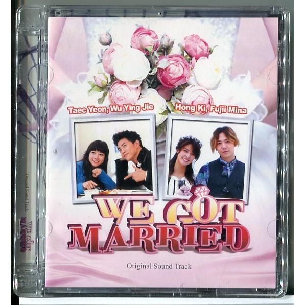 【新品】We Got Married オリジナルサウンドトラック (輸入盤)/CD/n0729（Yahoo!・パインブックレコード）