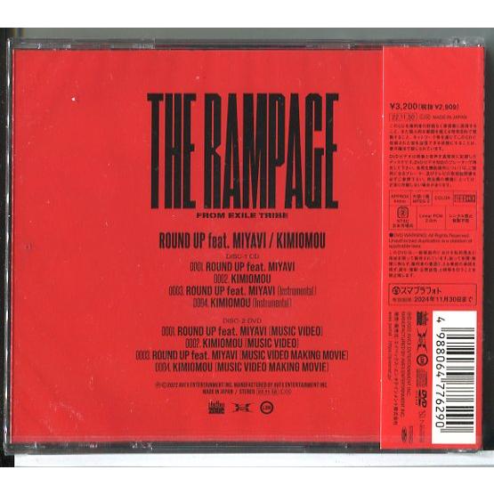 【新品】ROUND UP feat. MIYAVI / KIMIOMOU THE RAMPAGE from EXILE TRIBE/CD＋DVD/n0731 | ブランド登録なし | 01
