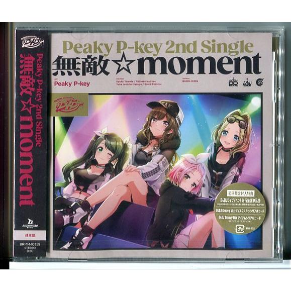 【新品】無敵 moment (通常盤) Peaky P-key/CD/n0786 | ブランド登録なし
