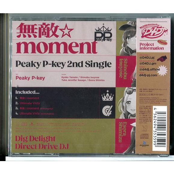 【新品】無敵 moment (通常盤) Peaky P-key/CD/n0786 | ブランド登録なし | 01
