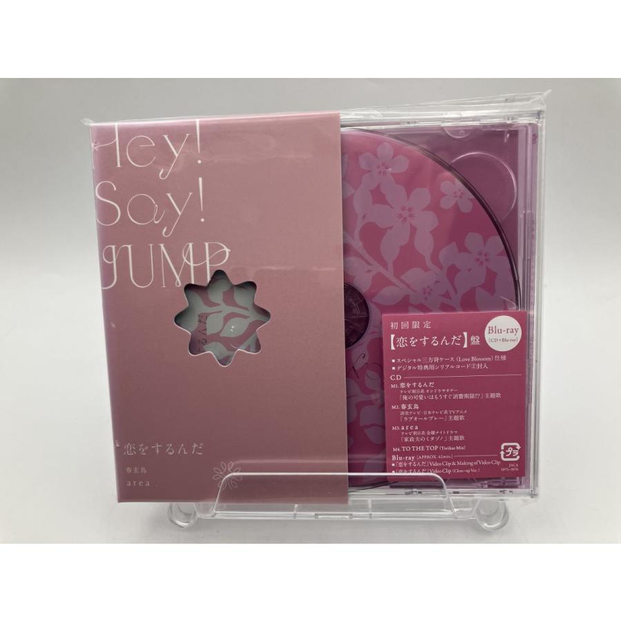 【新品】a r e a / 恋をするんだ / 春玄鳥 (初回限定【恋をするんだ】盤) (CD+BD) Hey! Say! JUMP/DVD/n0860 | ブランド登録なし