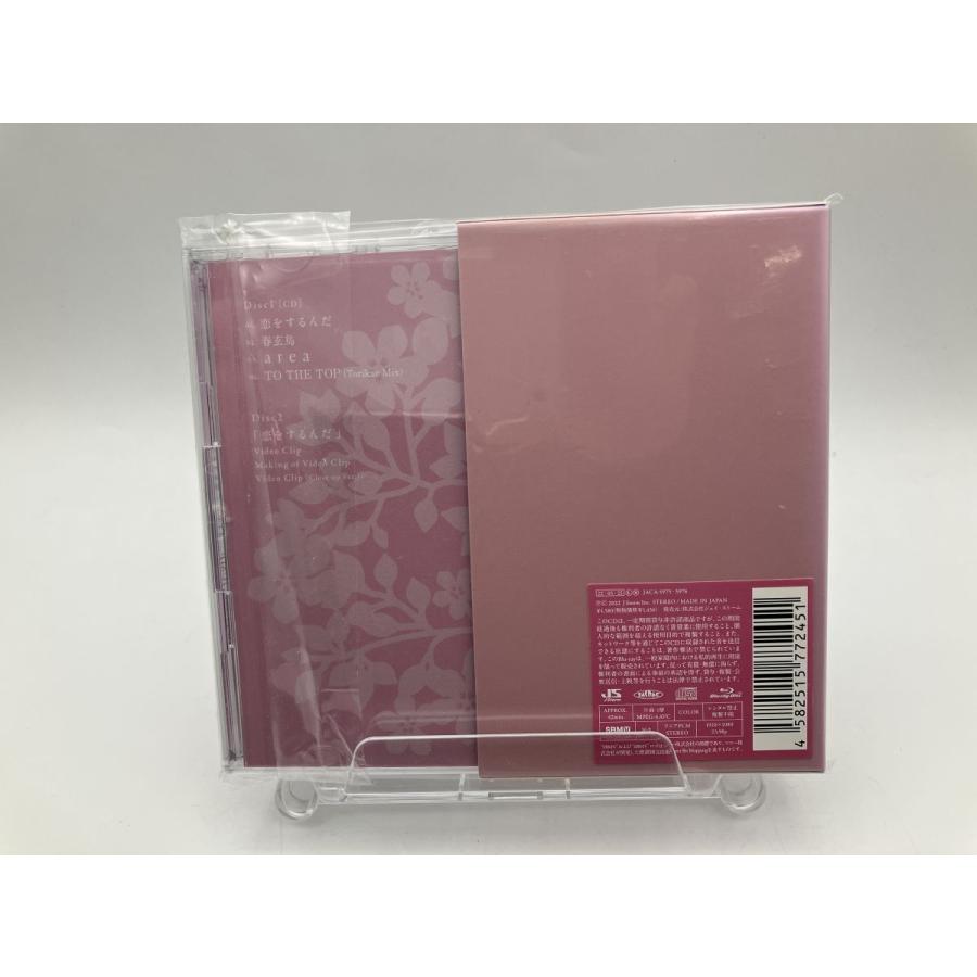 【新品】a r e a / 恋をするんだ / 春玄鳥 (初回限定【恋をするんだ】盤) (CD+BD) Hey! Say! JUMP/DVD/n0860 | ブランド登録なし | 01