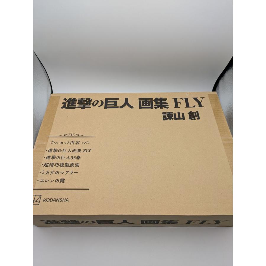 進撃の巨人 画集 FLY/n0896 : パインブックレコード - 通販 - Yahoo