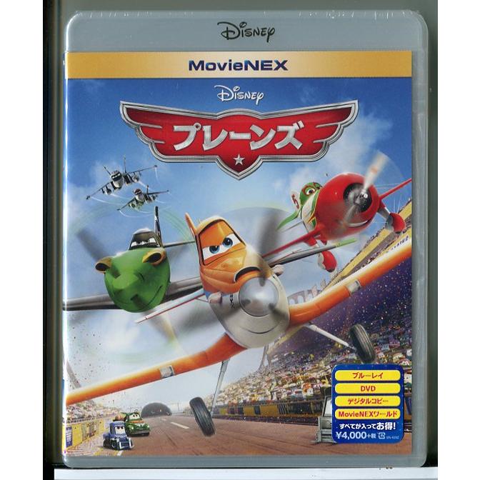 【新品】プレーンズ MovieNEX/ブルーレイ+DVD/ディズニー/n0905 | ブランド登録なし