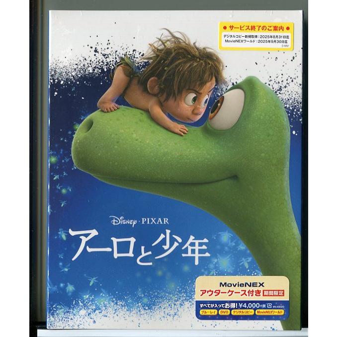 新品】アーロと少年 MovieNEX アウターケース付き/ブルーレイ+DVD