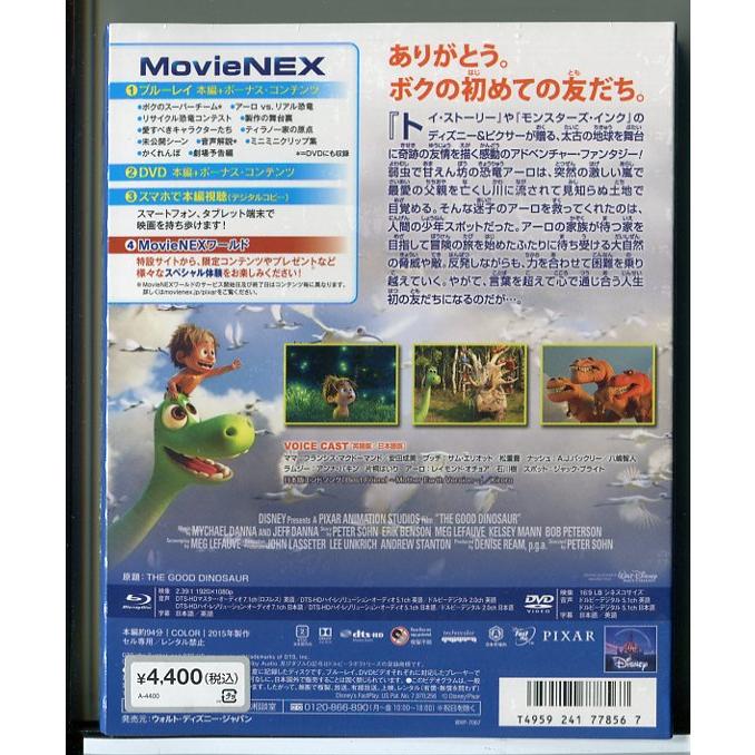 【新品】アーロと少年 MovieNEX アウターケース付き/ブルーレイ+DVD/ディズニー/n0917 | ブランド登録なし | 01