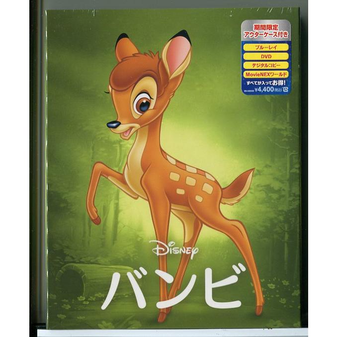 【新品】バンビ MovieNEX アウターケース付き/ブルーレイ+DVD/ディズニー/n0922 | ブランド登録なし