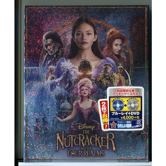 【新品】くるみ割り人形と秘密の王国 アウターケース付き/ブルーレイ+DVD/ディズニー/n0929 | ブランド登録なし