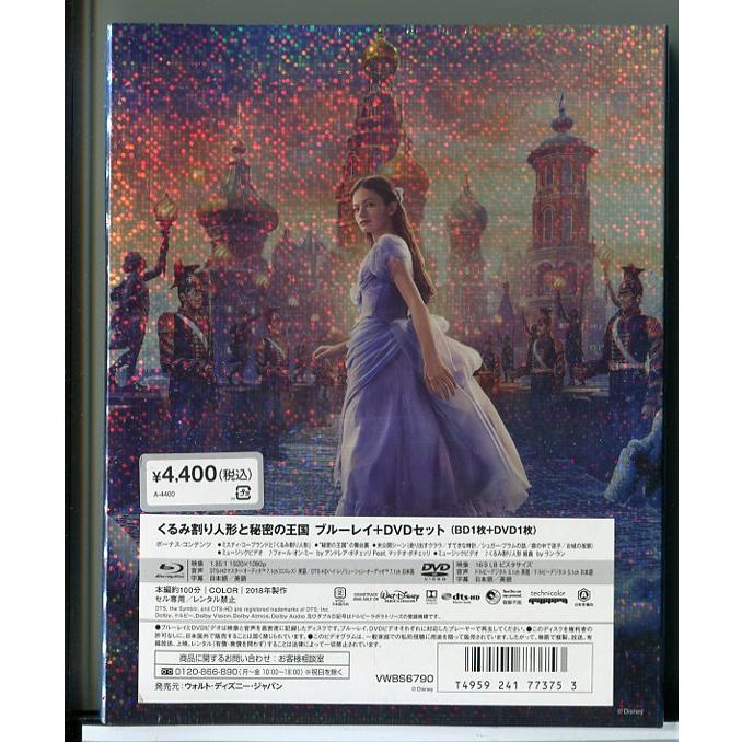 【新品】くるみ割り人形と秘密の王国 アウターケース付き/ブルーレイ+DVD/ディズニー/n0929 | ブランド登録なし | 01