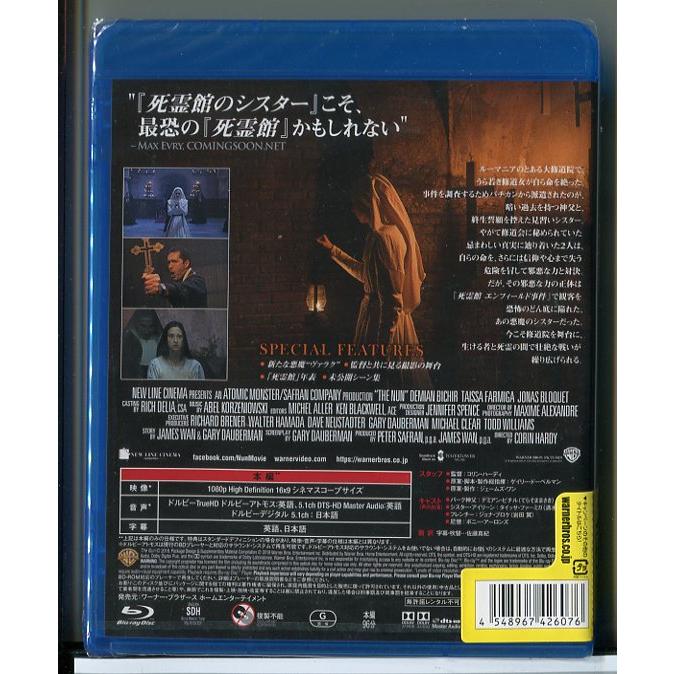 【新品】死霊館のシスター/ブルーレイ BD/n0942 | ブランド登録なし | 01