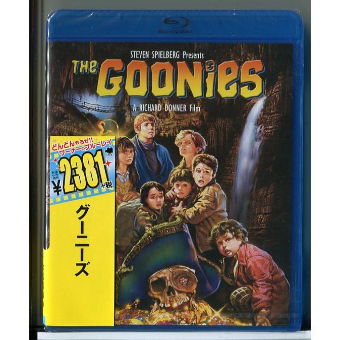 新品】グーニーズ/ブルーレイ BD/n0947 : パインブックレコード - 通販