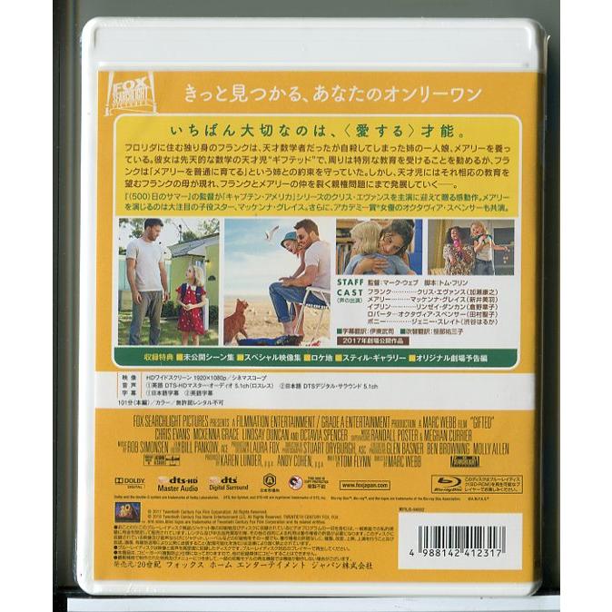 gifted/ギフテッド [Blu-ray] 【公式通販】
