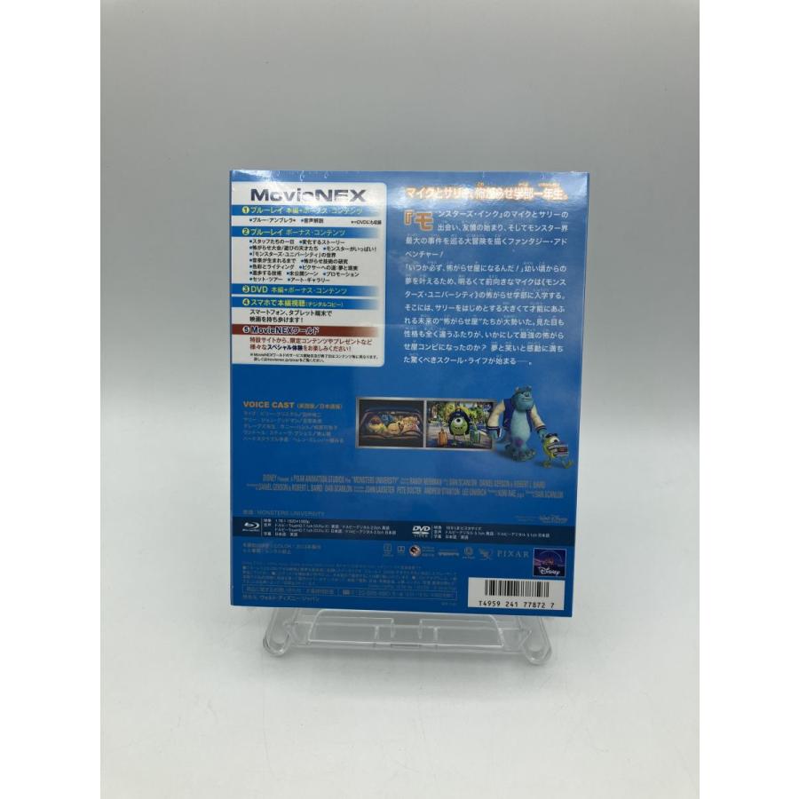 新品】モンスターズ・ユニバーシティ MovieNEX アウターケース付き