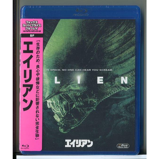 【新品】エイリアン/ブルーレイ BD/n0995 | ブランド登録なし