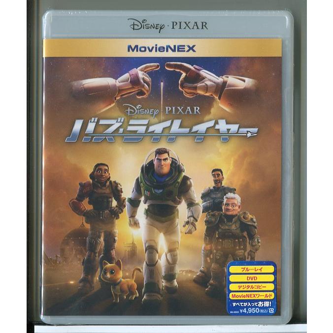 【新品】バズ・ライトイヤー MovieNEX/ブルーレイ+DVD/ディズニー/n01005 | ブランド登録なし