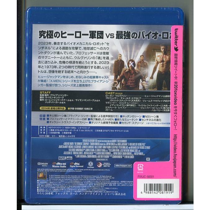 【新品】X-MEN：フューチャー＆パスト/ブルーレイ BD/n1008 | ブランド登録なし | 01