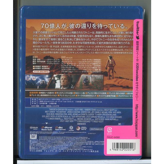 【新品】オデッセイ/ブルーレイ BD/n1053 | ブランド登録なし | 01