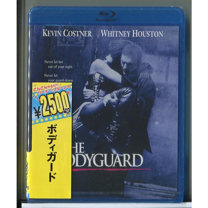 MyDearDarlin'　DVD　ブルーレイ　5本セット 新品】ボディガード/ブルーレイ BD/n1055 : パインブックレコード