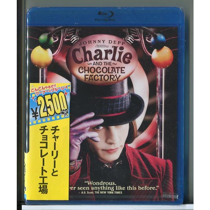 チャリーとチョコレート工場 ミュージカル 『チャーリーとチョコレート工場』 2026年3月〜再演が