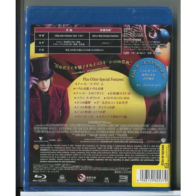 新品】チャーリーとチョコレート工場/ブルーレイ BD/n1062 : パイン