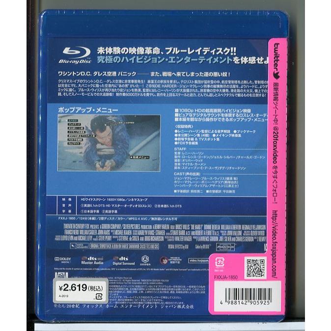 【新品】ダイ・ハード2/ブルーレイ BD/n1069 | ブランド登録なし | 01