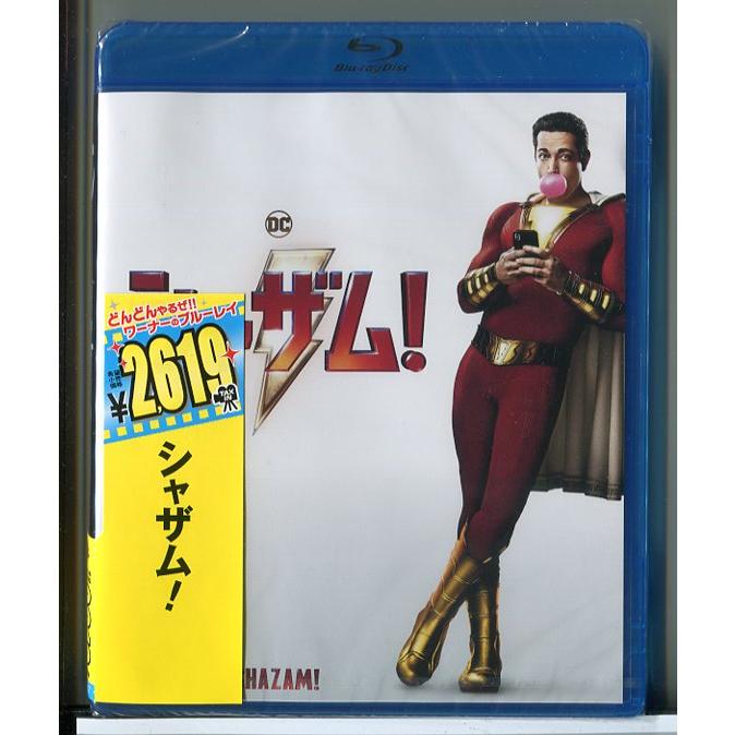 【新品】シャザム!/ブルーレイ BD/n1071 | ブランド登録なし