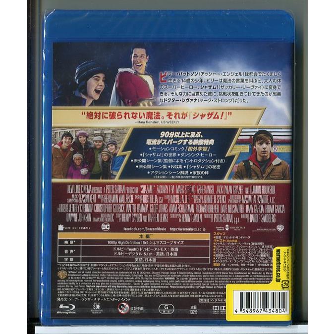 【新品】シャザム!/ブルーレイ BD/n1071 | ブランド登録なし | 01