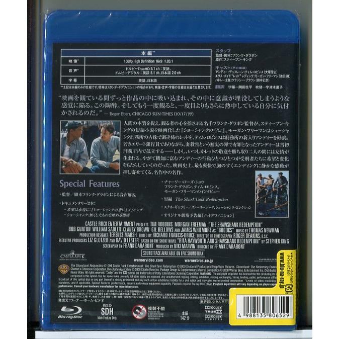 新品】ショーシャンクの空に/ブルーレイ BD/n1073 : パインブック