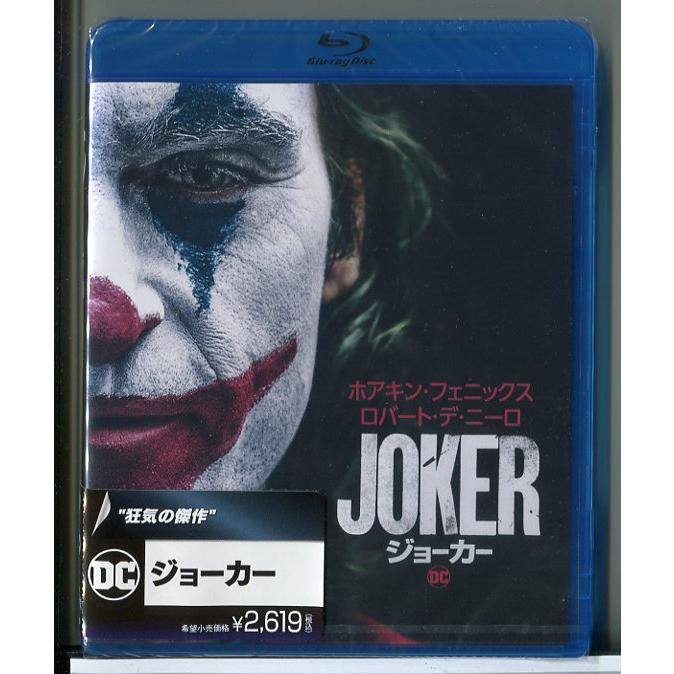 ジョーカー キングとジョーカー|書籍詳細|扶桑社