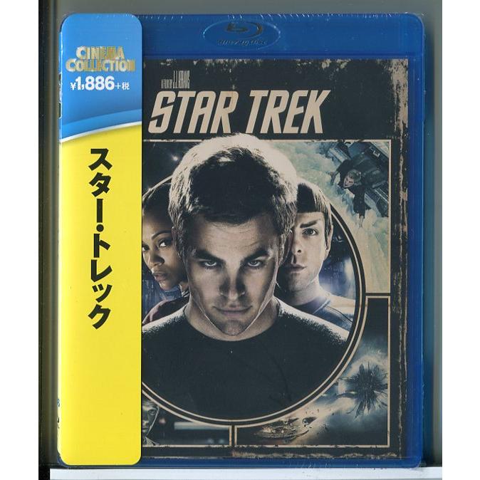 【新品】スター・トレック/ブルーレイ BD/n1090 | ブランド登録なし