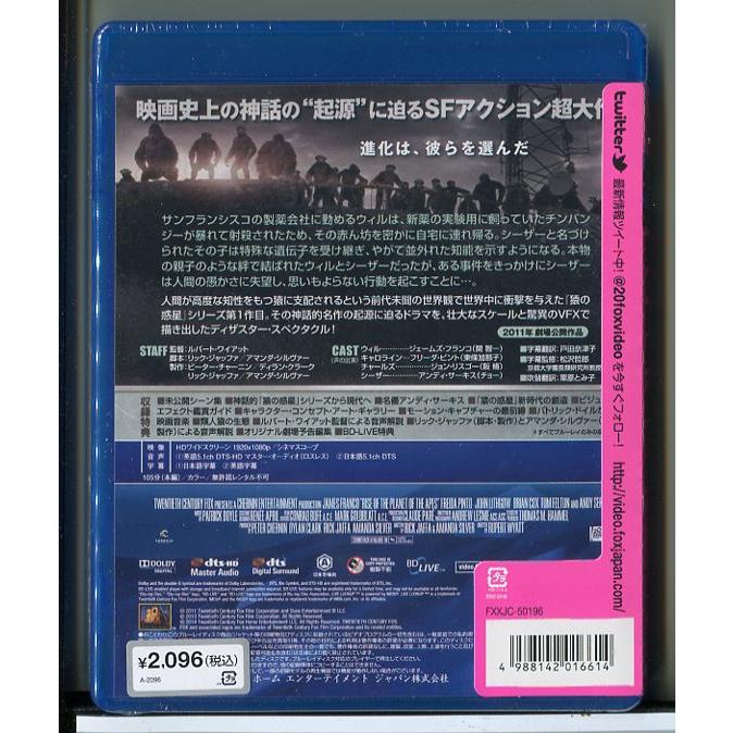 【新品】猿の惑星 創世記 (ジェネシス)/ブルーレイ BD/n1091 | ブランド登録なし | 01