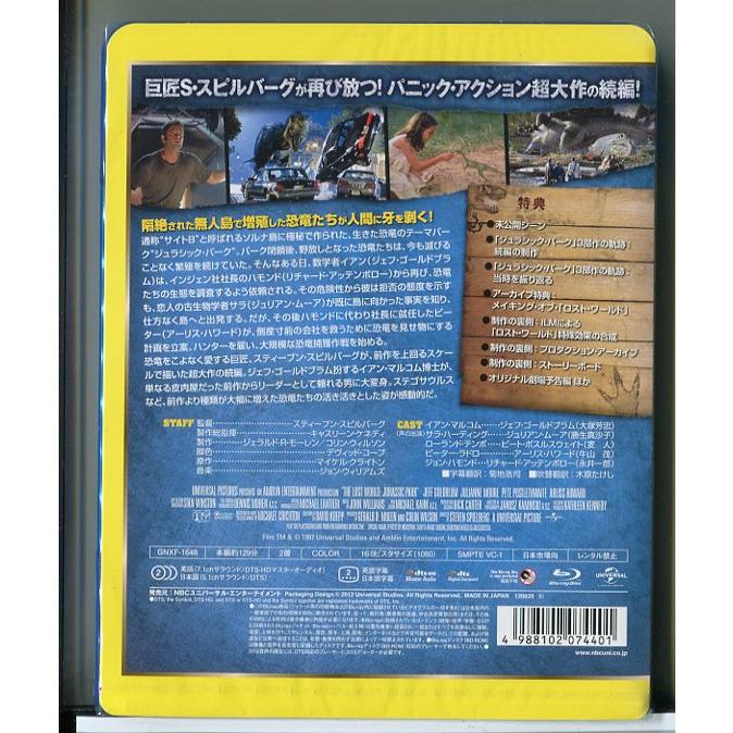 新品】ロスト・ワールド ジュラシック・パーク/ブルーレイ BD/n1107