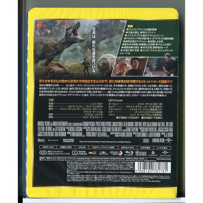 新品】ジュラシック・ワールド 炎の王国/ブルーレイ BD/n1127 : パイン