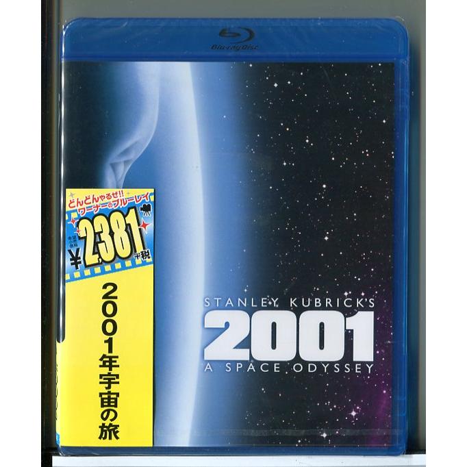 【新品】2001年宇宙の旅/ブルーレイ BD/n1131 | ブランド登録なし