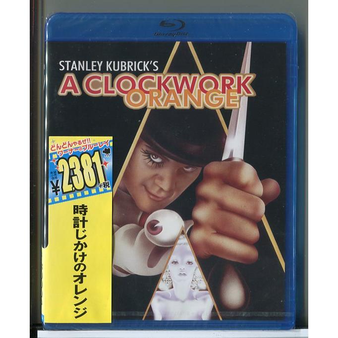 【新品】時計じかけのオレンジ/ブルーレイ BD/n1156 | ブランド登録なし
