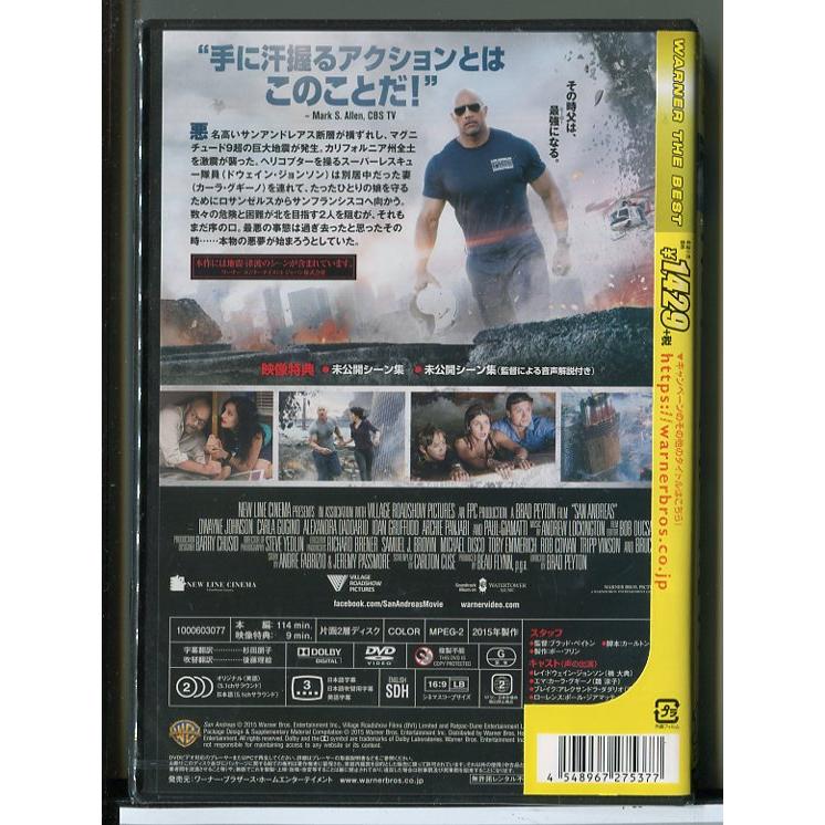 カリフォルニア・ダウンDVDジャケットケース付き 新品】カリフォルニア・ダウン/DVD/n1180 : パインブックレコード