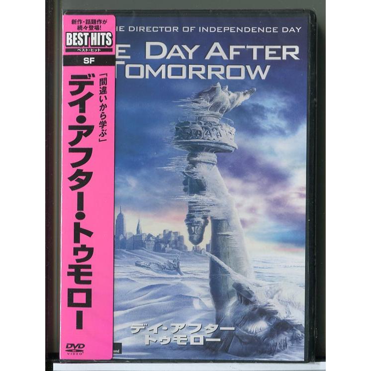 【新品】デイ・アフター・トゥモロー/DVD/n1201 | ブランド登録なし