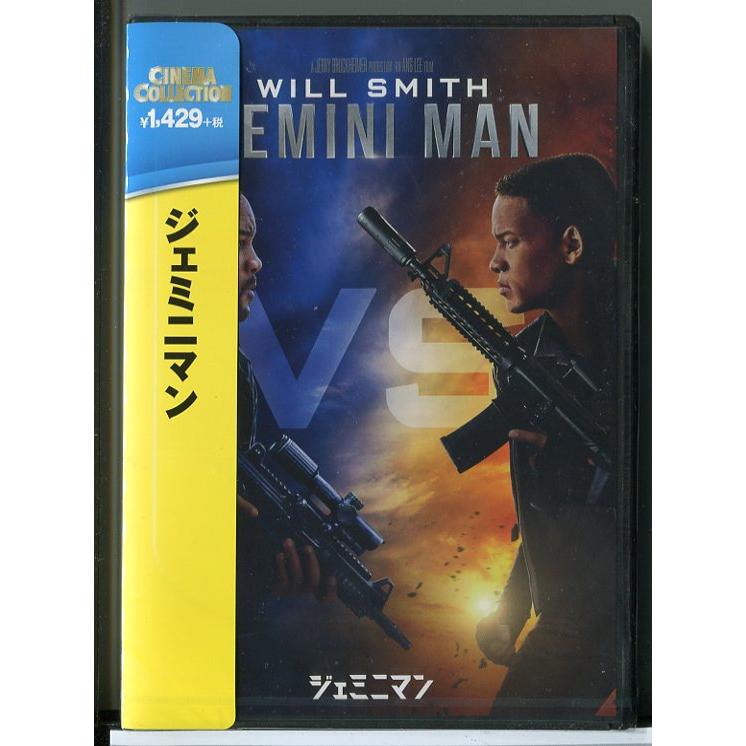 【新品】ジェミニマン/DVD/n1246 | ブランド登録なし