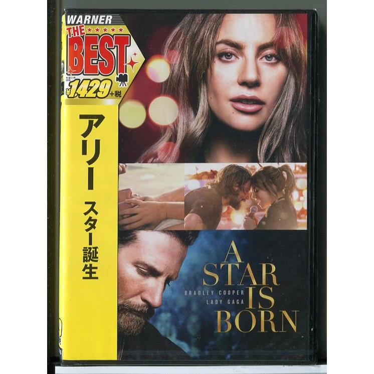 新品】アリー スター誕生/DVD/n1250 : パインブックレコード - 通販