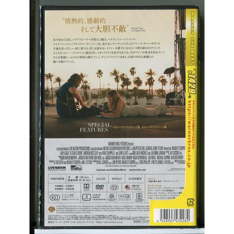 新品】アリー スター誕生/DVD/n1250 : パインブックレコード - 通販