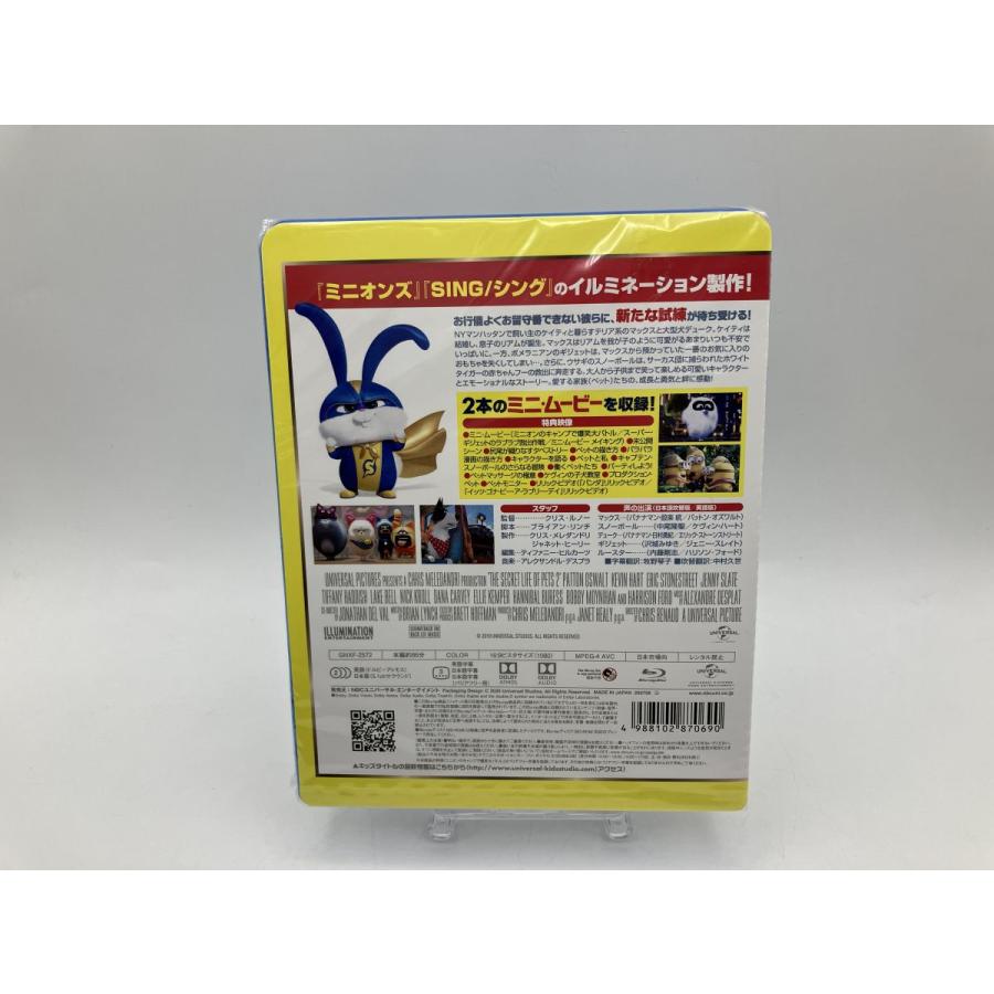 【新品】ペット2 Blu-ray/ブルーレイ BD/n1263 | ブランド登録なし | 01