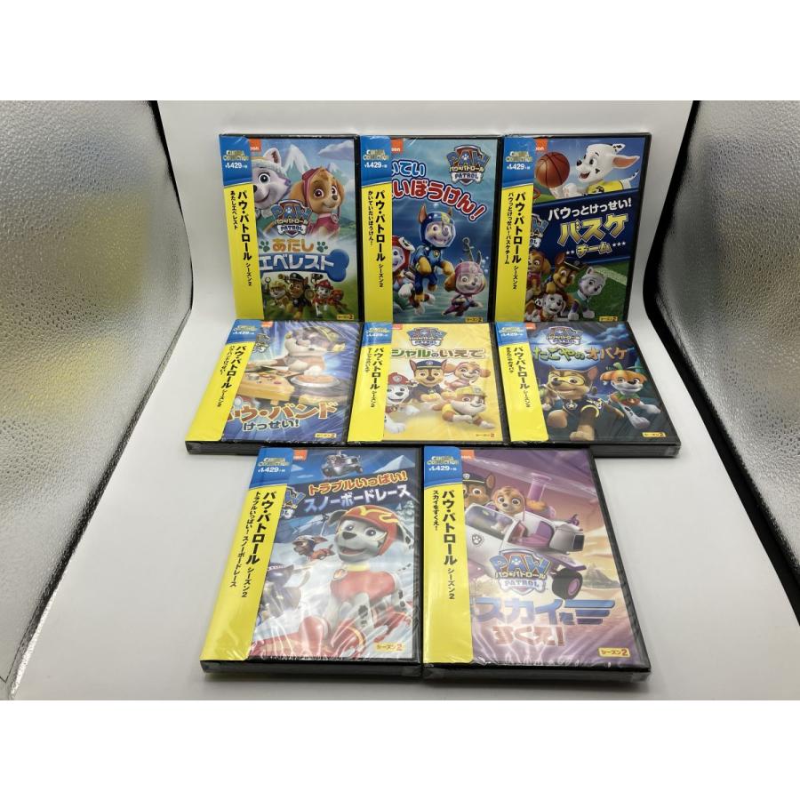 新品】パウ・パトロール シーズン2 あたしエベレスト 他 計8巻セット