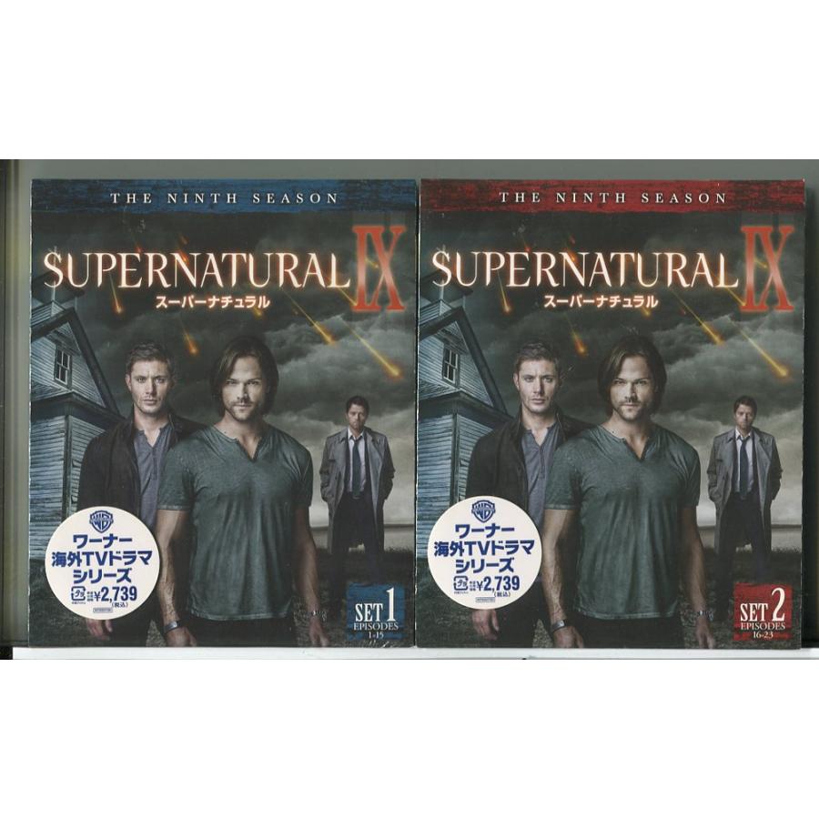 新品】SUPERNATURAL スーパーナチュラル シーズン9 前半＋後半セット