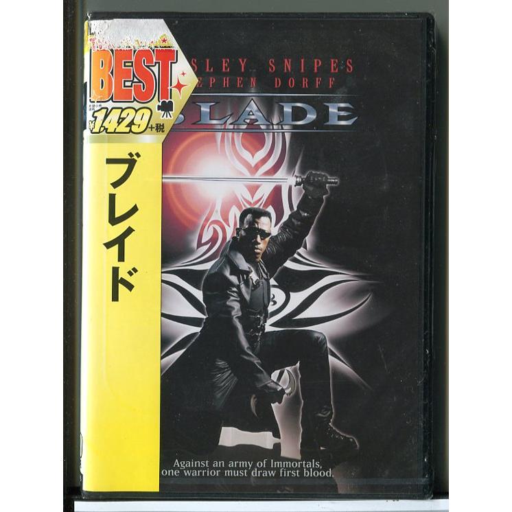 新品】ブレイド/DVD/n1336 : パインブックレコード - 通販 - Yahoo