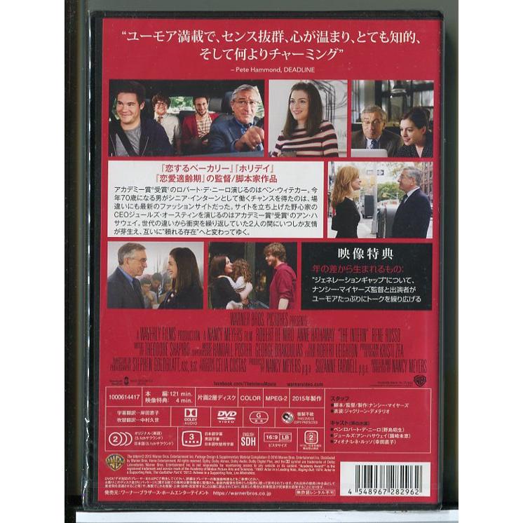 【新品】マイ・インターン/DVD/n1338 | ブランド登録なし | 01